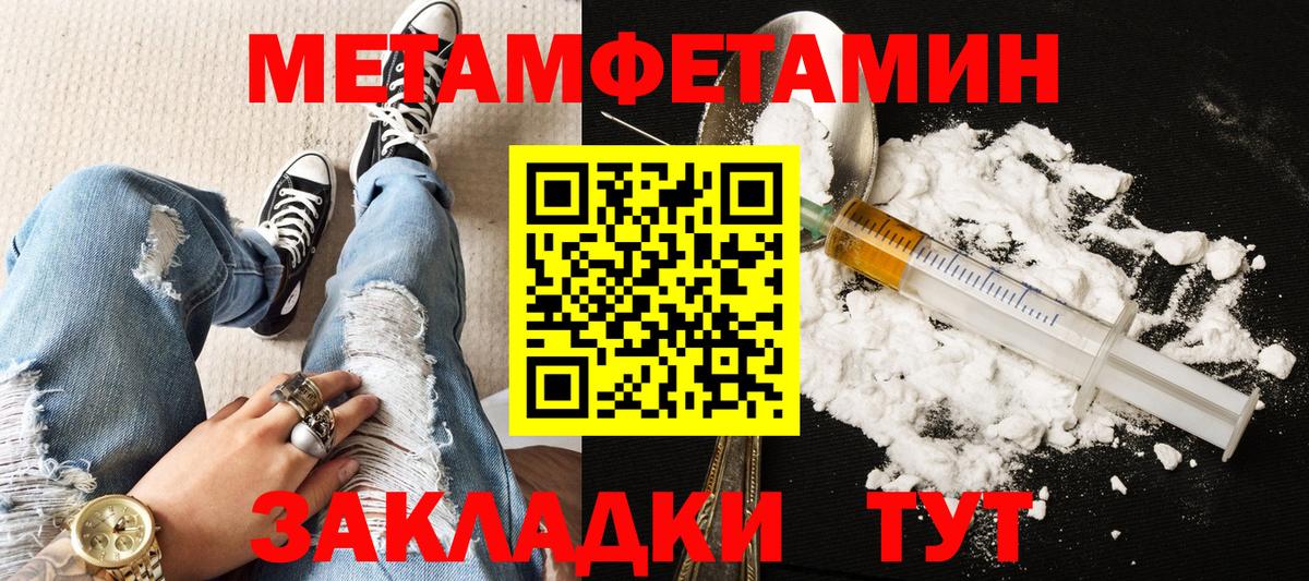 Амфетамин  АМФ VHQ  Вход с VPN  Кулебаки 