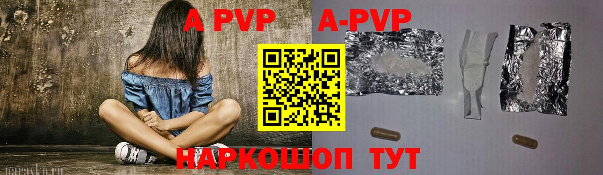 Альфа ПВП Соль  Вход с VPN  Альфа ПВП СК КРИС  Кулебаки 