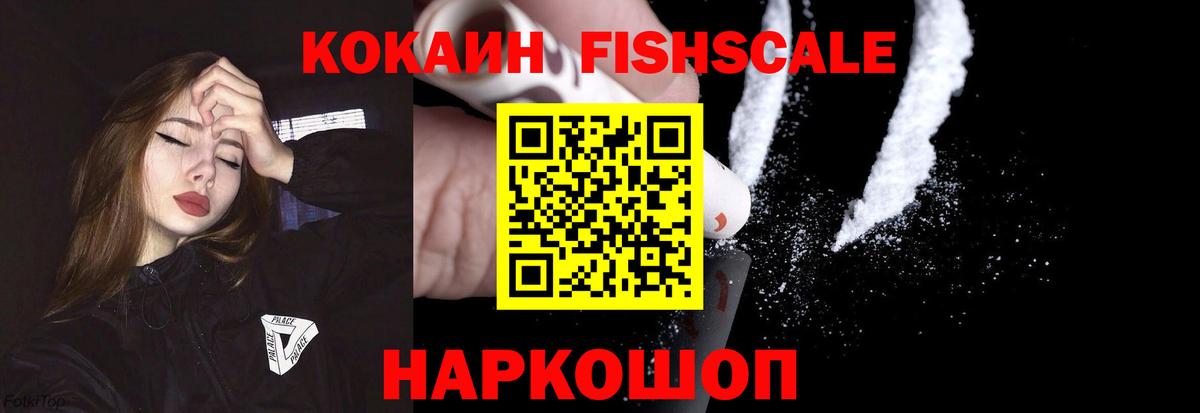 Кулебаки  Cocaine 98%  КОКАИН Columbia  Вход с VPN 