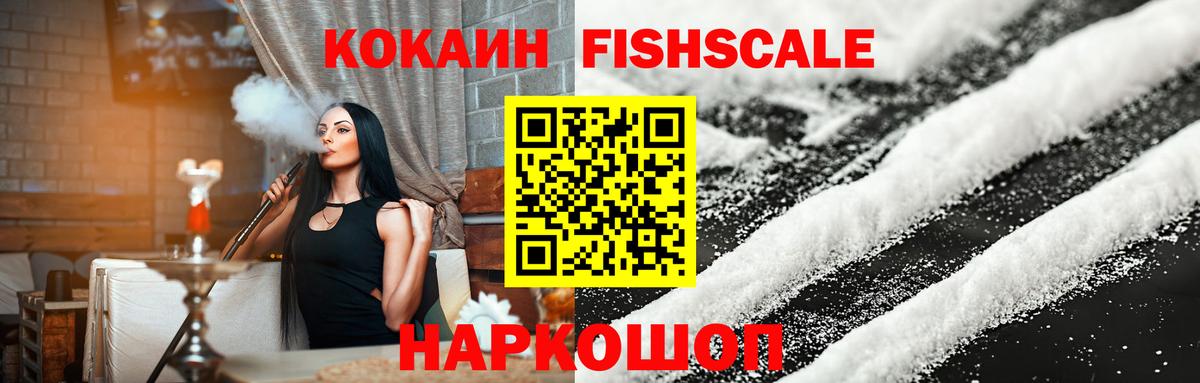 Cocaine VHQ Кулебаки