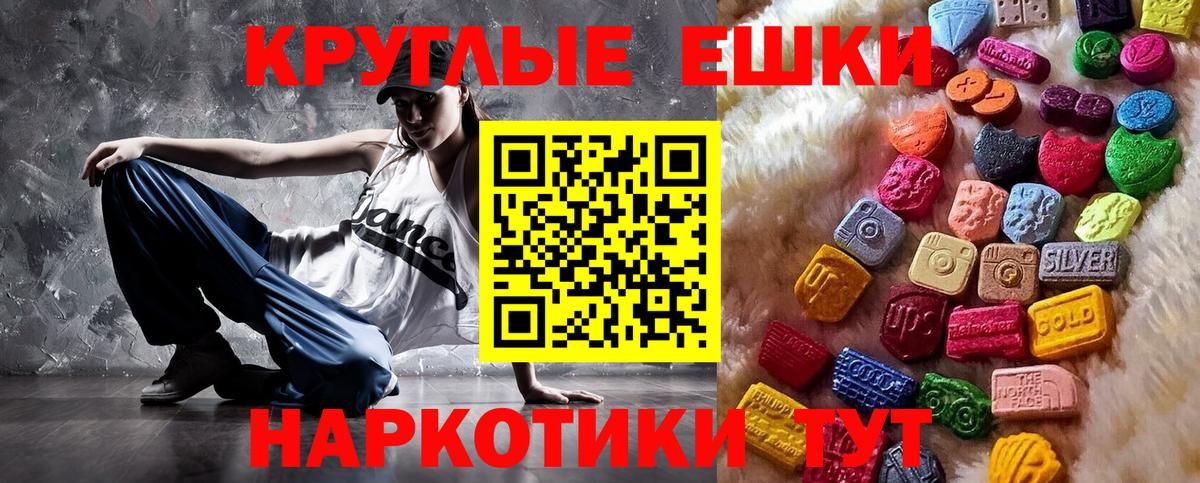 Ecstasy  Вход с VPN  Экстази 250 мг  Кулебаки  ЭКСТАЗИ диски 