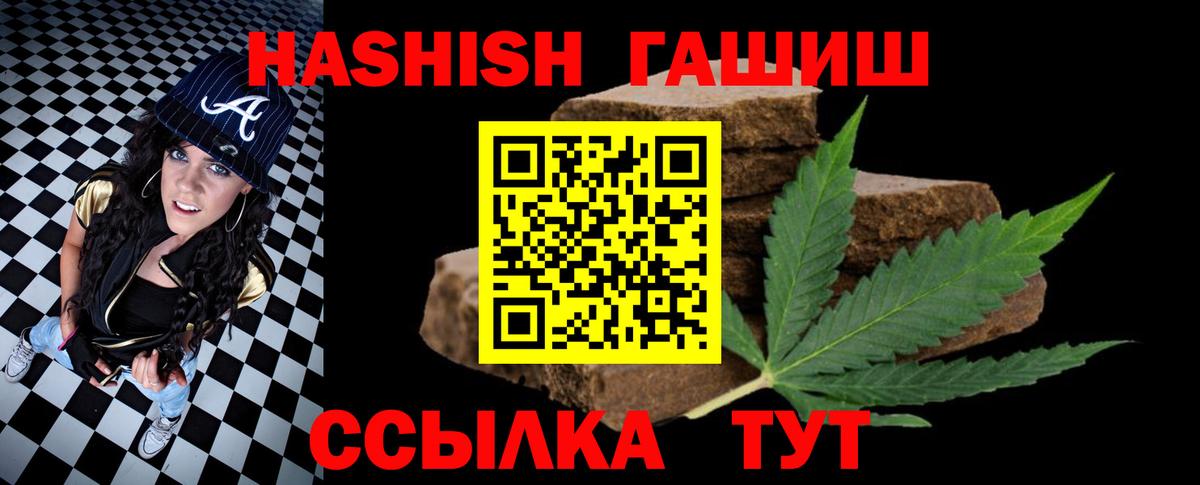Кулебаки  Гашиш  Гашиш Premium  Вход с VPN  Гашиш гашик 