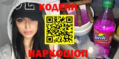 MESCALINE Бугуруслан