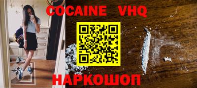 ПСИЛОЦИБИНОВЫЕ ГРИБЫ Будённовск