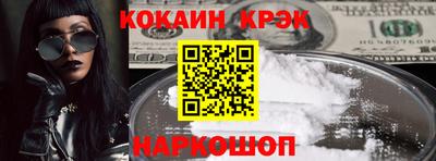марки nbome Бузулук