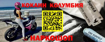 ПСИЛОЦИБИНОВЫЕ ГРИБЫ Будённовск