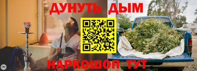 марки nbome Бузулук