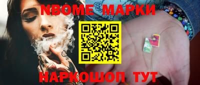 ПСИЛОЦИБИНОВЫЕ ГРИБЫ Будённовск