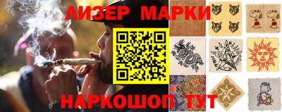 ПСИЛОЦИБИНОВЫЕ ГРИБЫ Будённовск