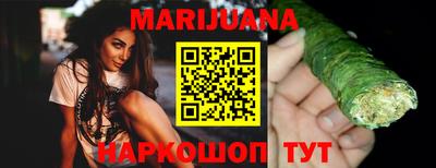 MESCALINE Бугуруслан