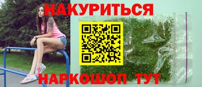 марки nbome Бузулук