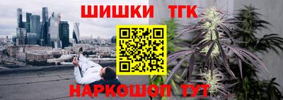 марки nbome Бузулук