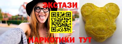 ПСИЛОЦИБИНОВЫЕ ГРИБЫ Будённовск