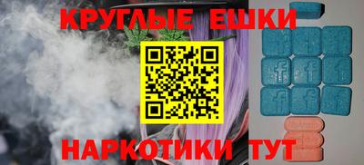 ПСИЛОЦИБИНОВЫЕ ГРИБЫ Будённовск