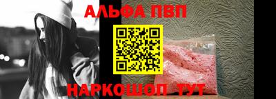 марки nbome Бузулук