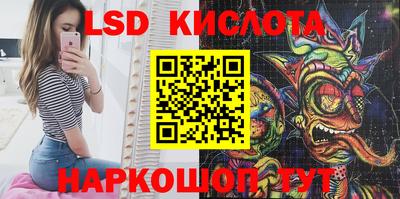 MESCALINE Бугуруслан