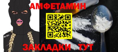 ПСИЛОЦИБИНОВЫЕ ГРИБЫ Будённовск