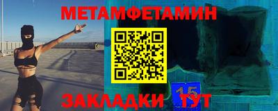 MESCALINE Бугуруслан