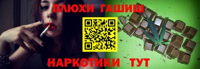 марки nbome Бузулук