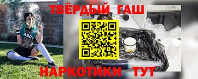 марки nbome Бузулук