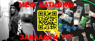 MESCALINE Бугуруслан