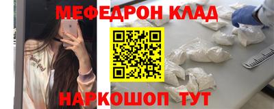 MESCALINE Бугуруслан