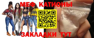MESCALINE Бугуруслан