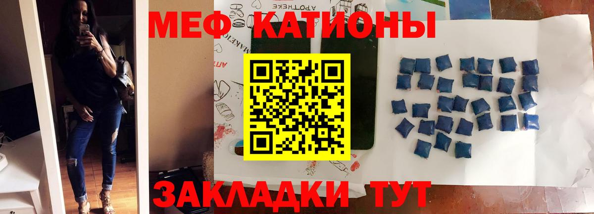 Кулебаки  Меф mephedrone  Вход с VPN  МЕФ  Мефедрон 4 MMC 