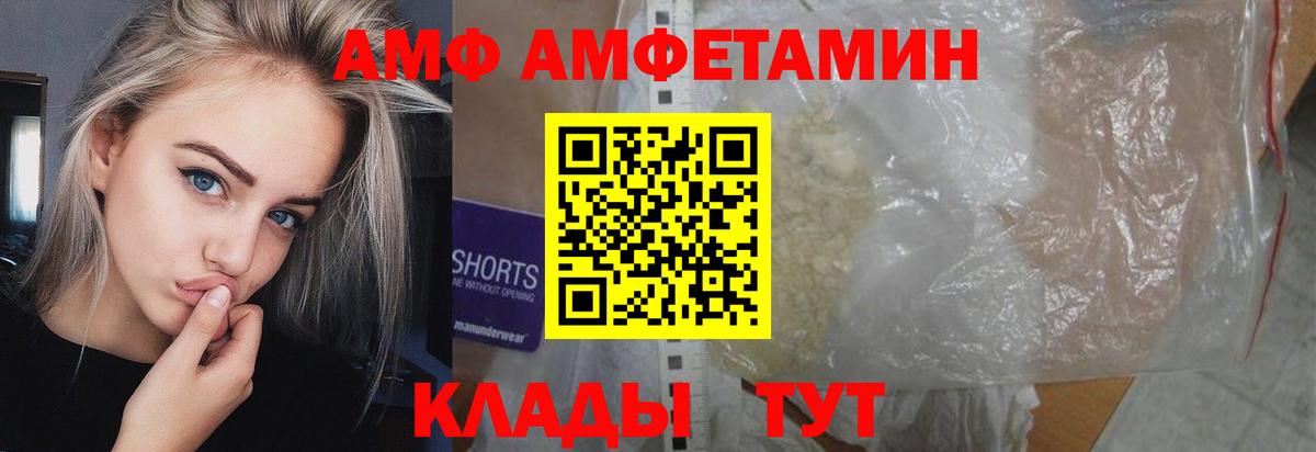 Кулебаки  Первитин Methamphetamine  Вход с VPN 