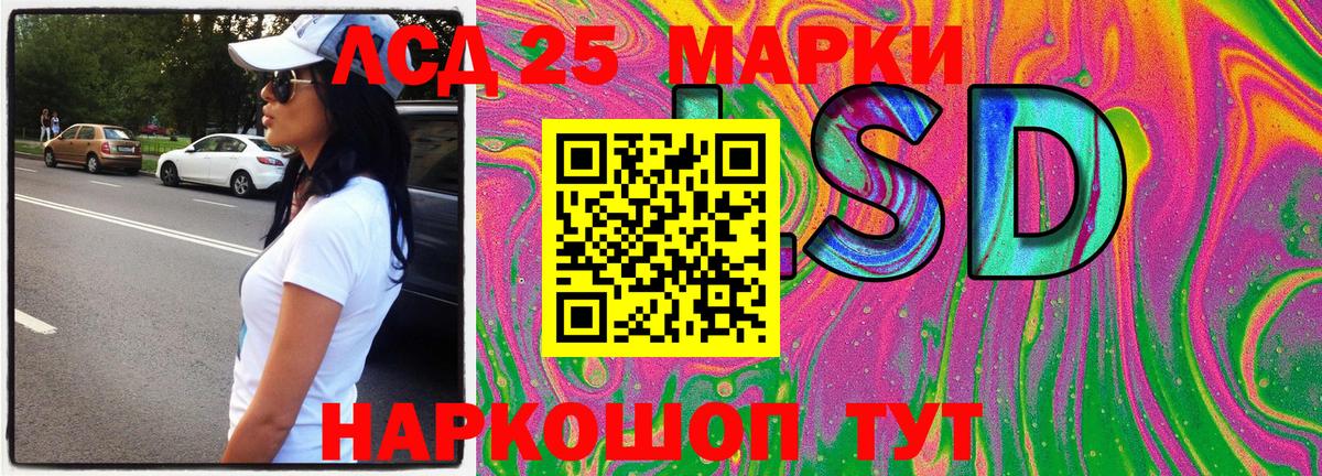 Марки NBOMe 1,8мг  Вход с VPN  Марки NBOMe 1,8мг  Марки N-bome  Кулебаки 