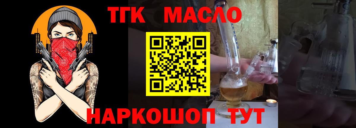 Кулебаки  ТГК Wax  Вход с VPN 