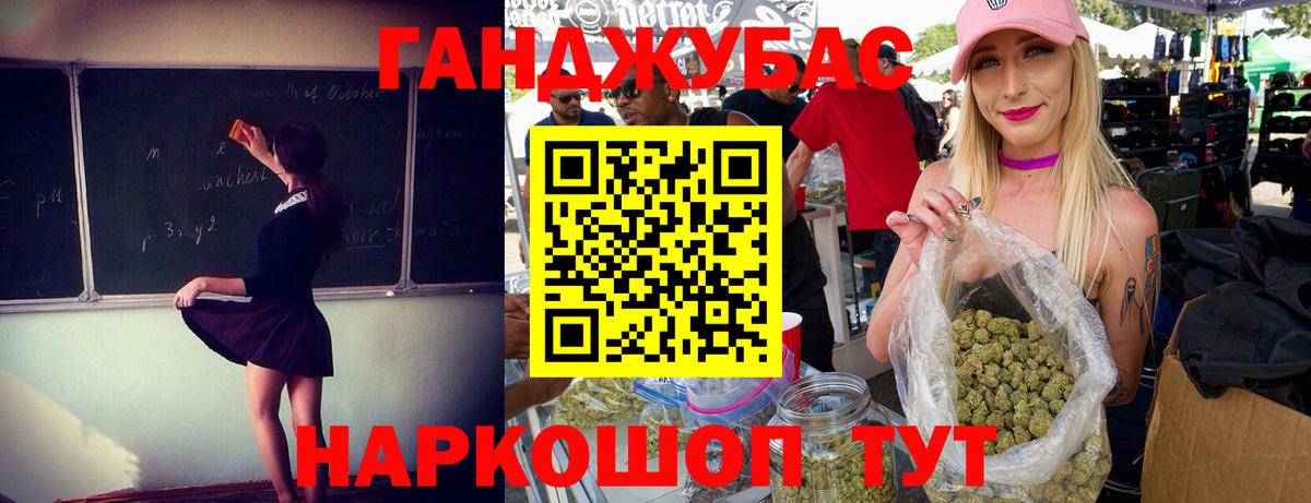 Бошки Шишки Ganja  Вход с VPN  Шишки марихуана план  Кулебаки  Канабис ГИДРОПОН 